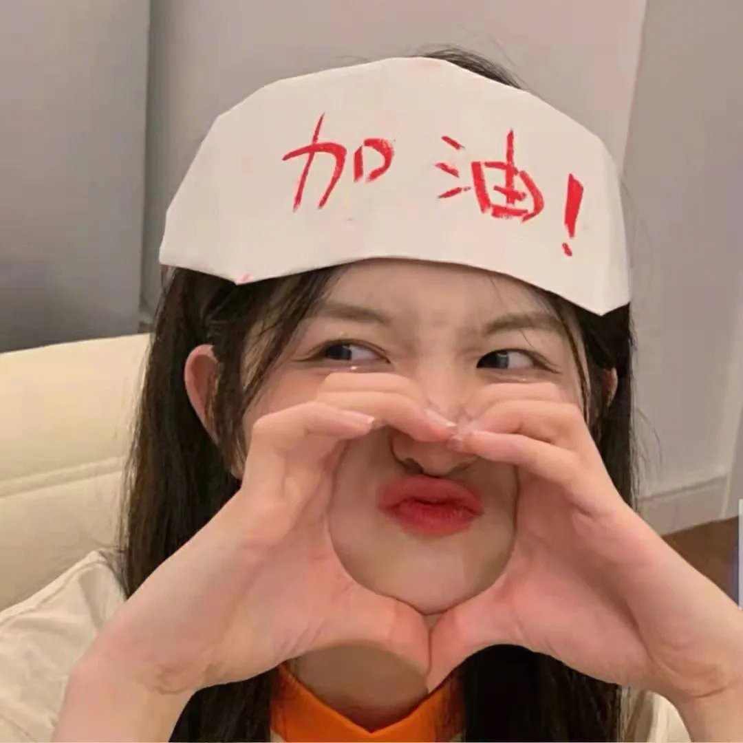 强者上钩